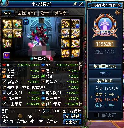 dnf鬼泣怎么完成风云崛起5任务,dnf鬼泣突飞猛进攻略