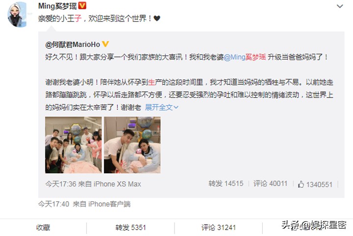 奚梦瑶和何猷君现在状态,奚梦瑶和何猷君现在怎么样了