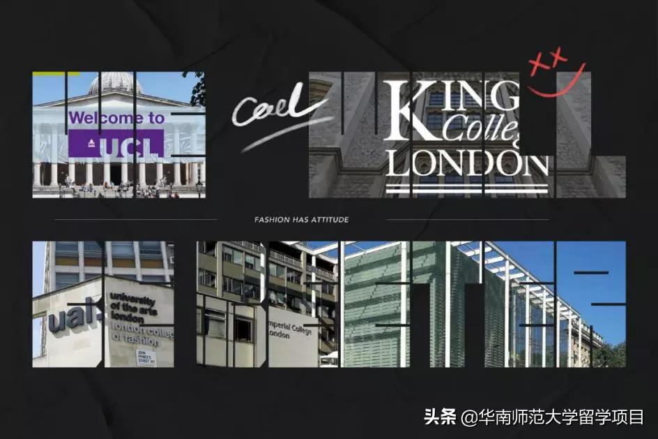 留学英国大学排名,留学英国前十叫啥