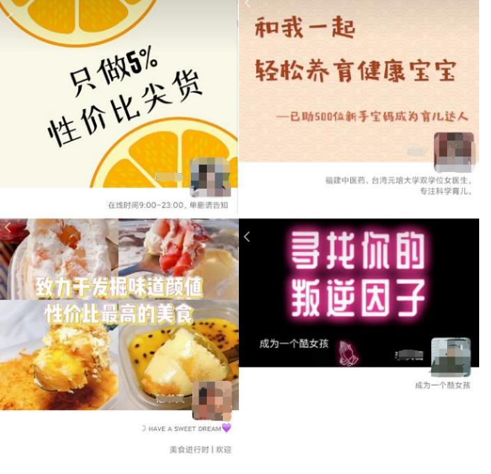 微商赚钱,微商真的那么赚钱吗