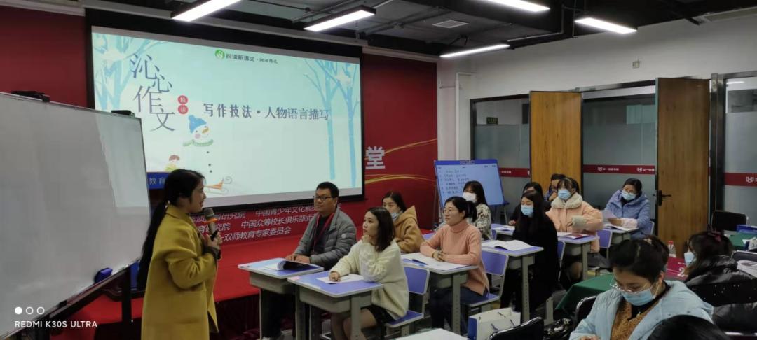 好师多磨，精彩呈现！悦读新语文专场师训会圆满结束