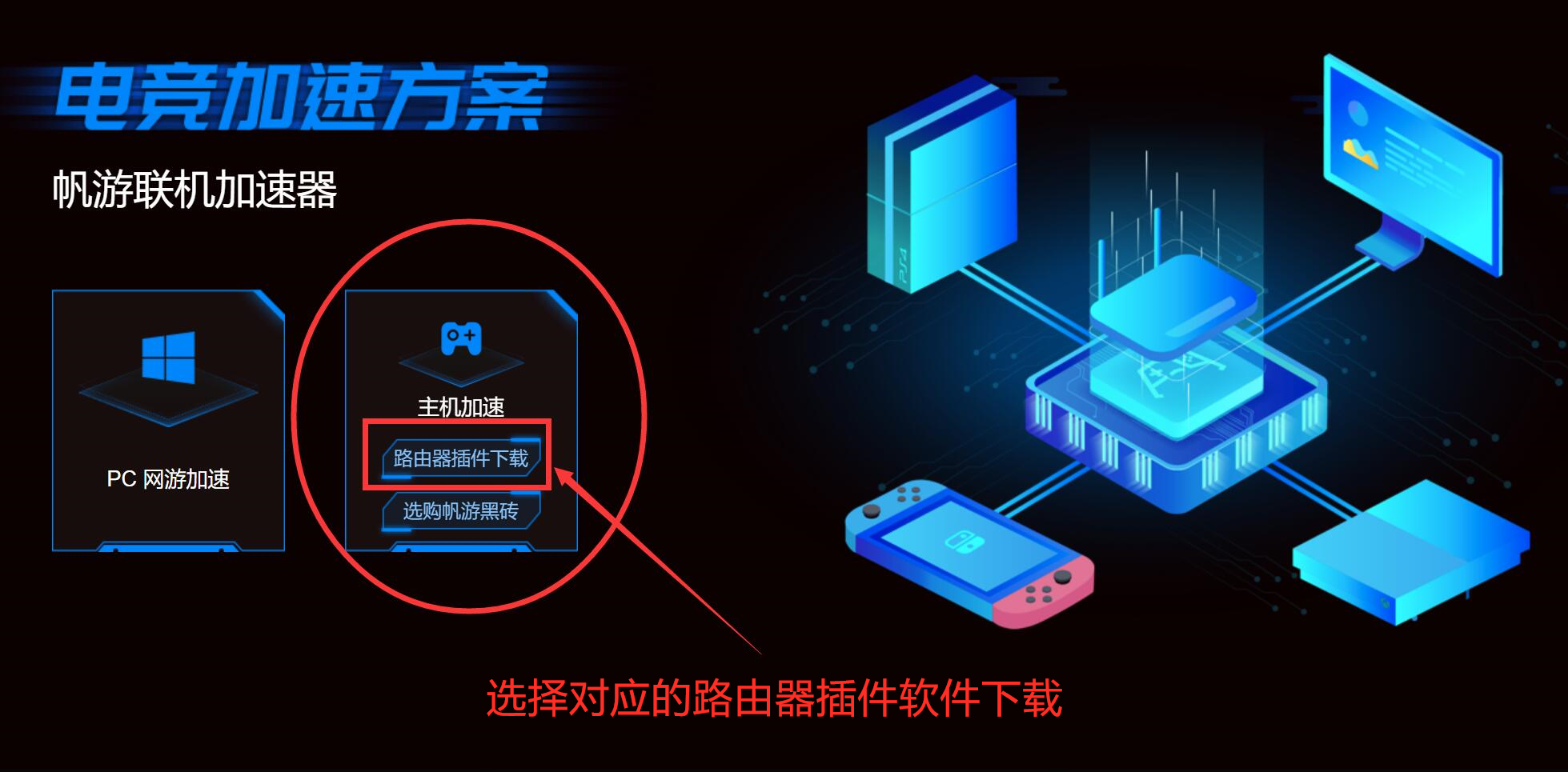 switch游戏机脱离卡带,switch游戏主机游戏卡