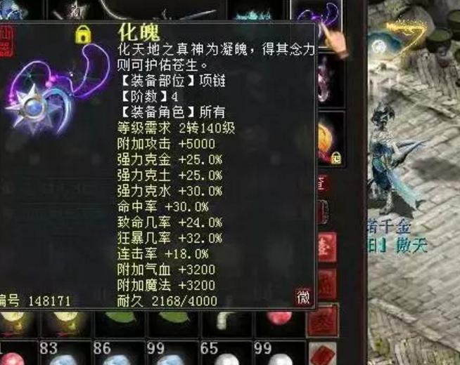 大话西游2三转180级和170级别怪物,大话西游2最强二转男仙