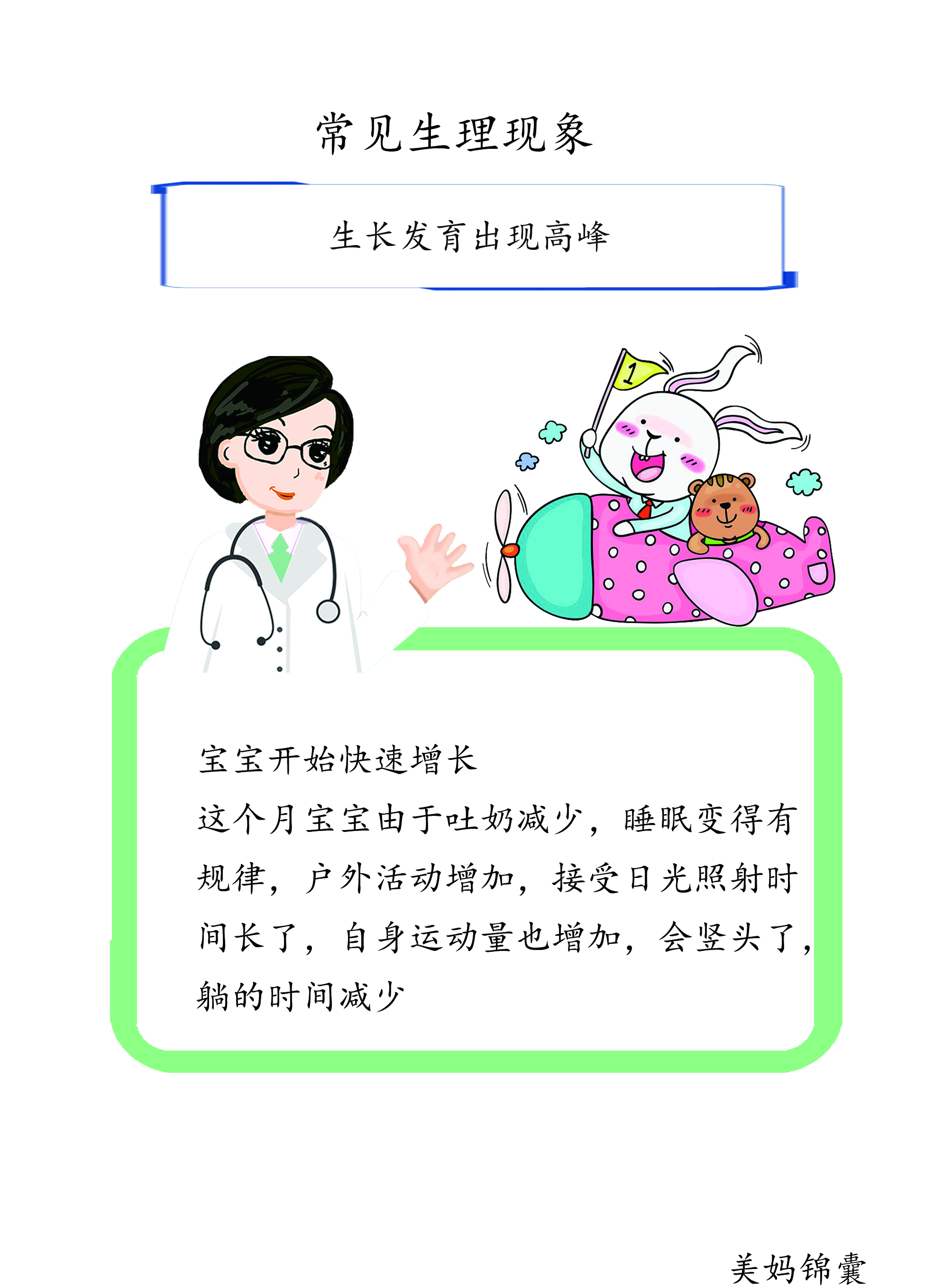四个月宝宝吐奶要多久才能喂,三四个月宝宝喷泉式吐奶视频