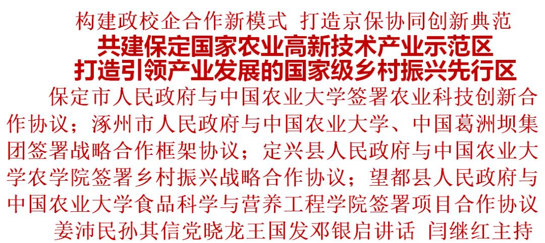 河北股权交易所主板挂牌条件,河北股权交易所乡村振兴板块