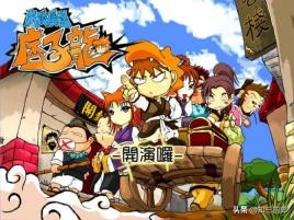 那些年我们曾经玩的游戏,那些年我们玩的电脑游戏