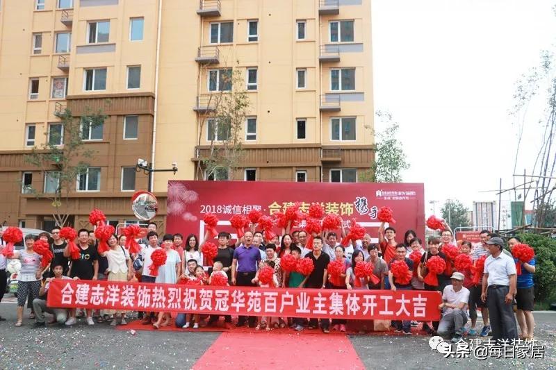 合建志洋装饰样板房,合建志洋装饰装修效果图