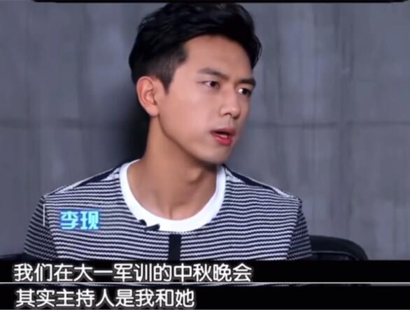 李现荆州小胖,荆州小胖是哪个男明星