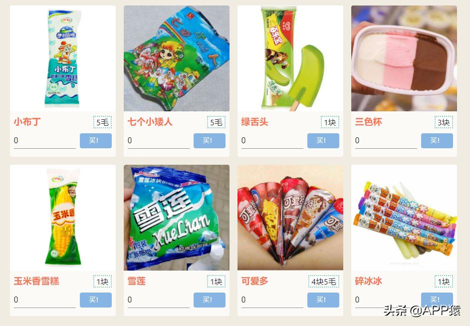 上班摸鱼必备网站,电脑摸鱼小游戏网站