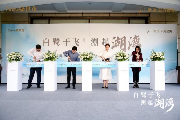 为苏州的湖湾时代呈新,世茂·苏河鹭鸣潮涌生活馆澎湃盛启