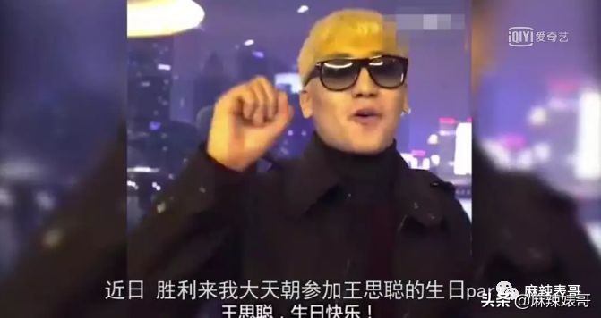 李胜利十字绣,李胜利十字绣片段