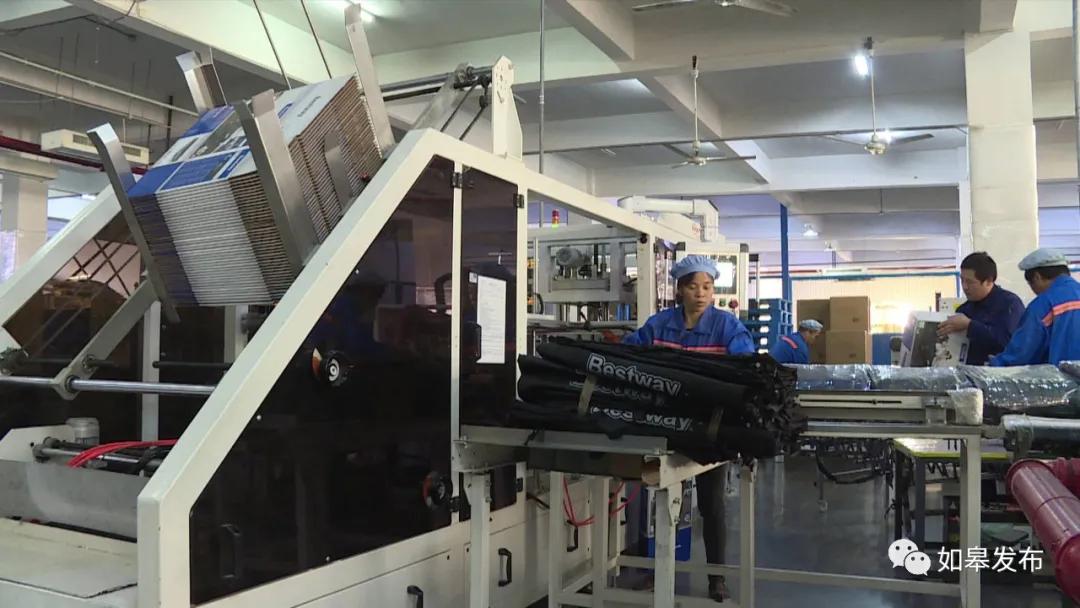 高质量发展乘势而上,如皋荣威娱乐有限公司怎么样