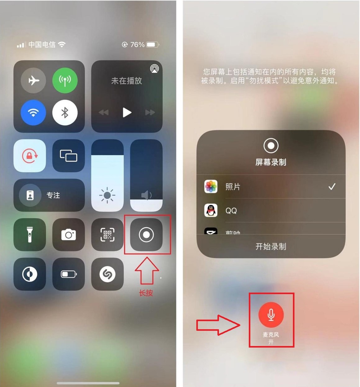 苹果12功能实用技巧视频,苹果siri实用功能