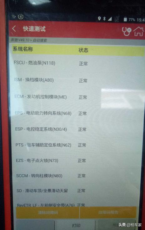 32万二手奔驰e300,30万买辆二手17年奔驰e200l