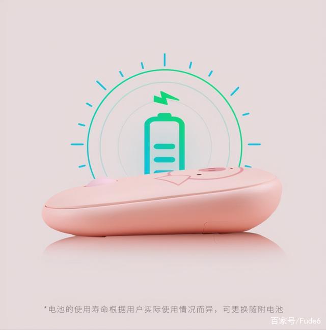 富德i210无线鼠标怎么用,富德无线鼠标失灵