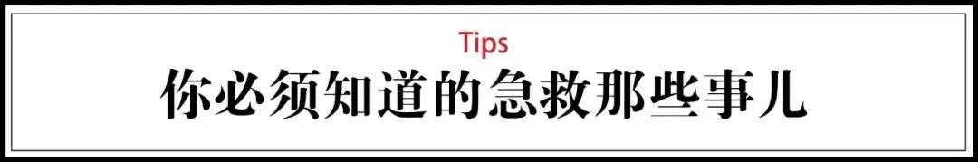 猝死的自救方法几分钟内有效,猝死真就是那样猝不及防吗