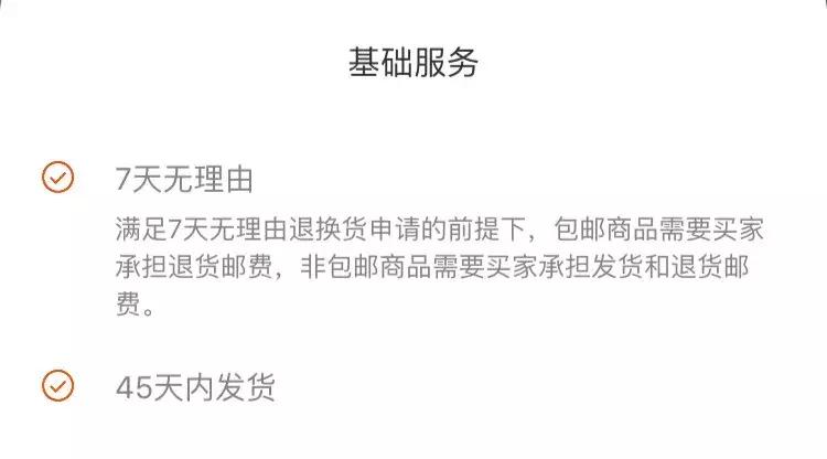 淘宝商家卖假货最有效的方法,怎么整治淘宝无良卖家给他神评