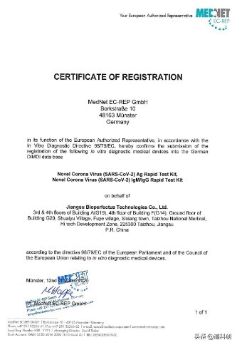 抗疫先锋兽药,抗疫先锋勇担重任