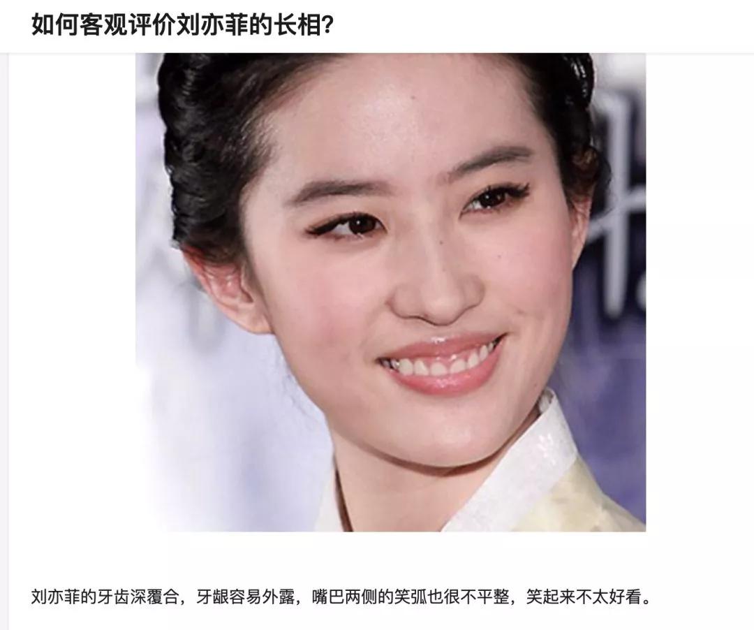 为什么有些女人戴口罩会变好看,为什么好多女的上街戴口罩