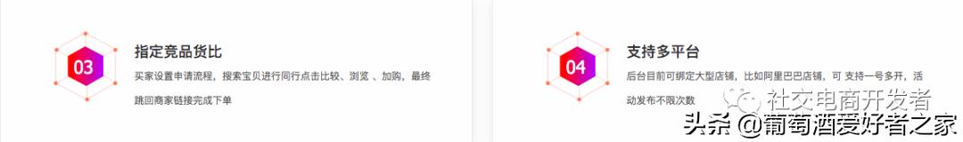 专注于淘宝刷单平台开发淘宝刷单系统搭建/补单平台，礼品单平台