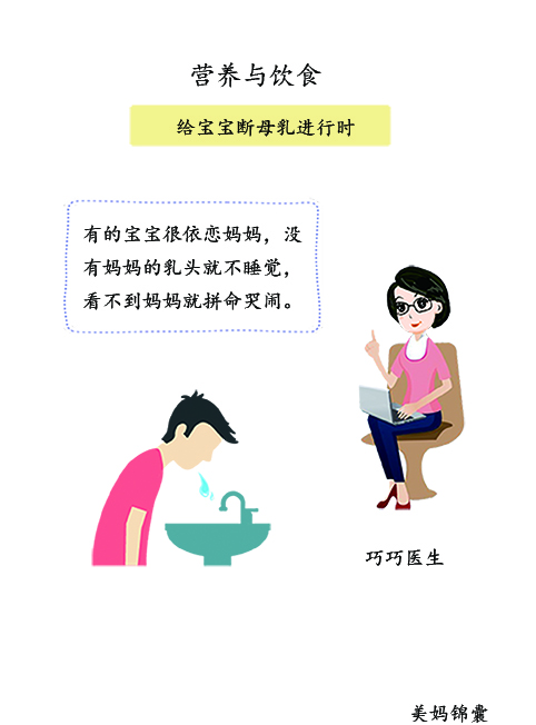 宝宝非常依恋姥姥,宝宝特别依恋妈妈是自闭症吗