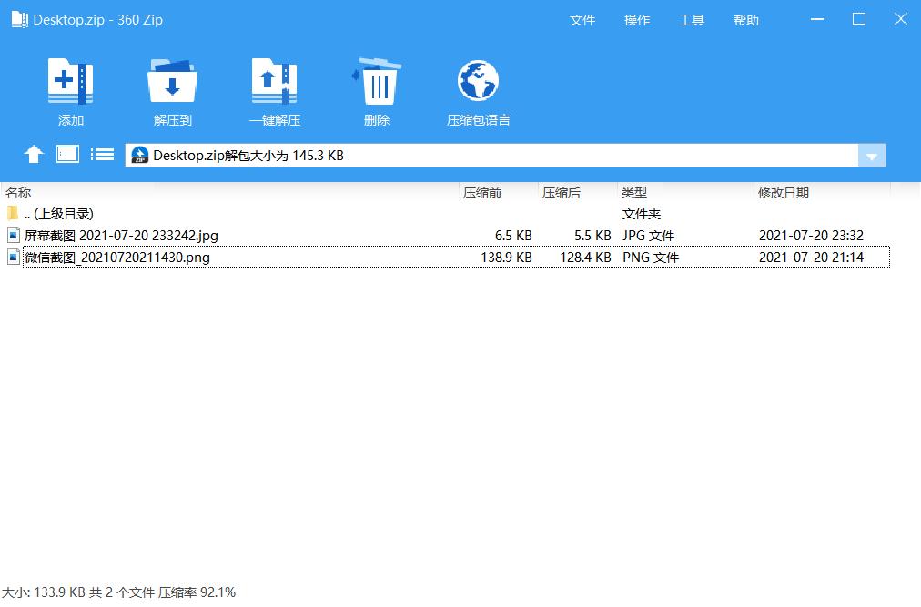 免费了15年！曾经的国产良心，今天终于杀回来