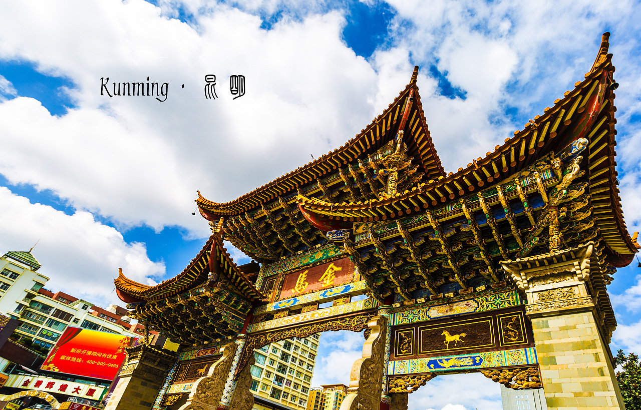 昆明轿子雪山自驾一日游攻略,昆明周边一日游自驾游路线推荐