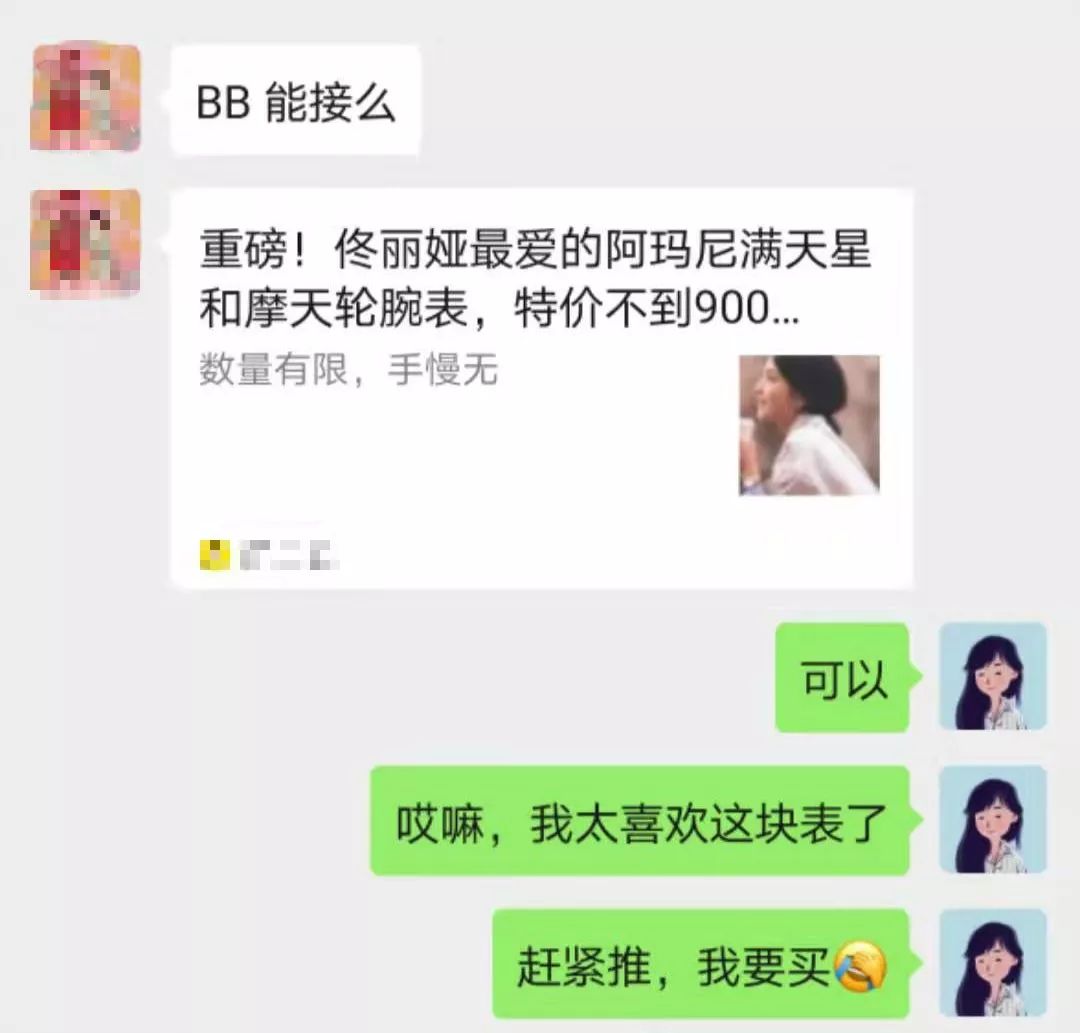 圣诞节，败家娘们到底是如何败家的？