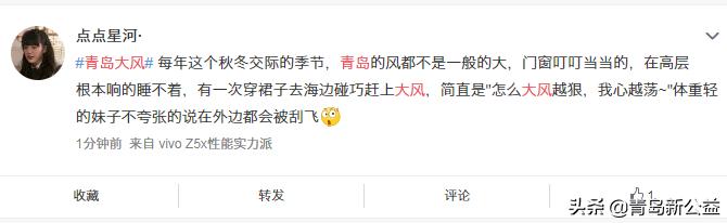 青岛今天风力几级,青岛市气象局大风蓝色预警