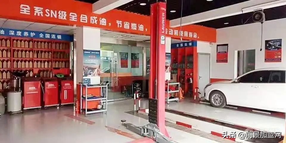 驰易佳加盟哪个平台靠谱,加盟驰易佳在镇上怎么样