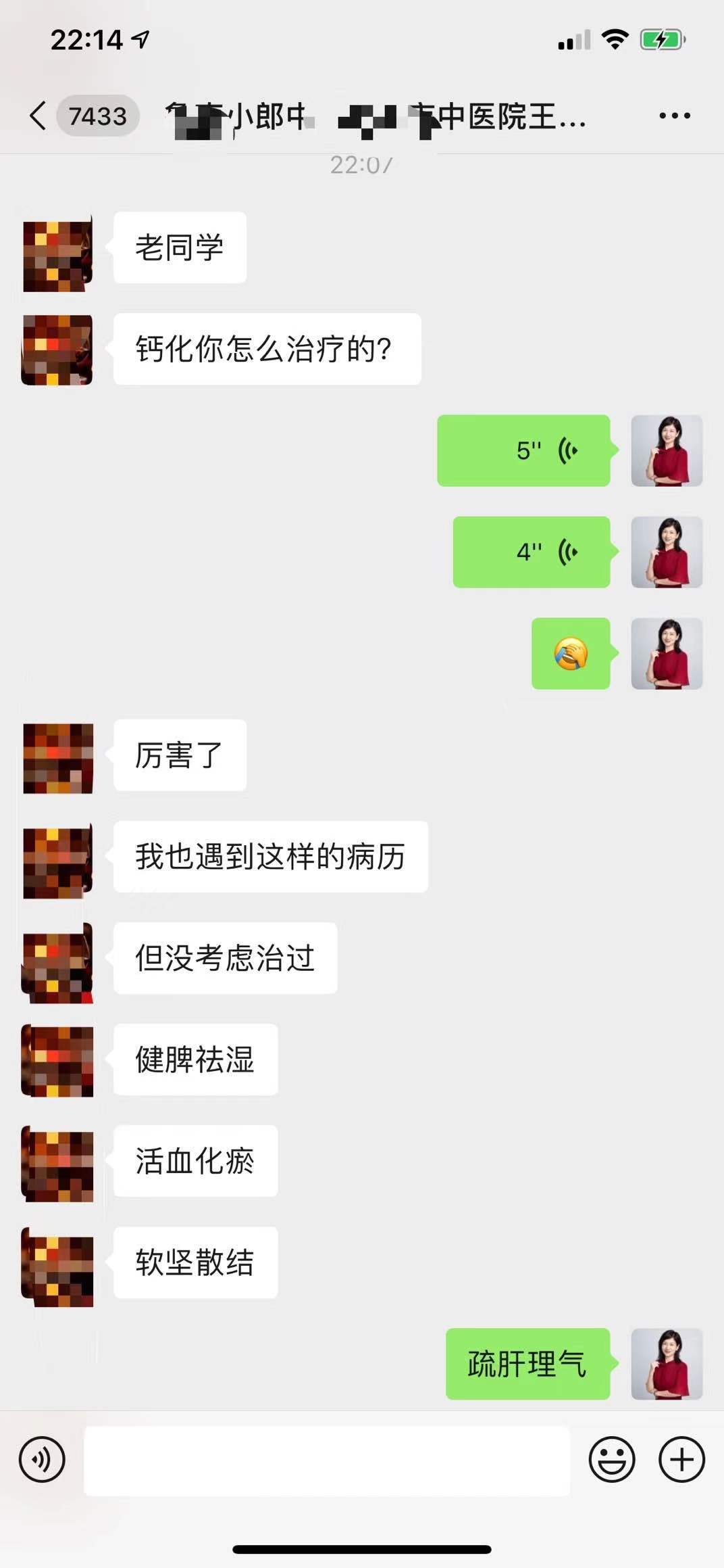 知道自己得病了很担忧怎么办,知道自己生病了怎么面对