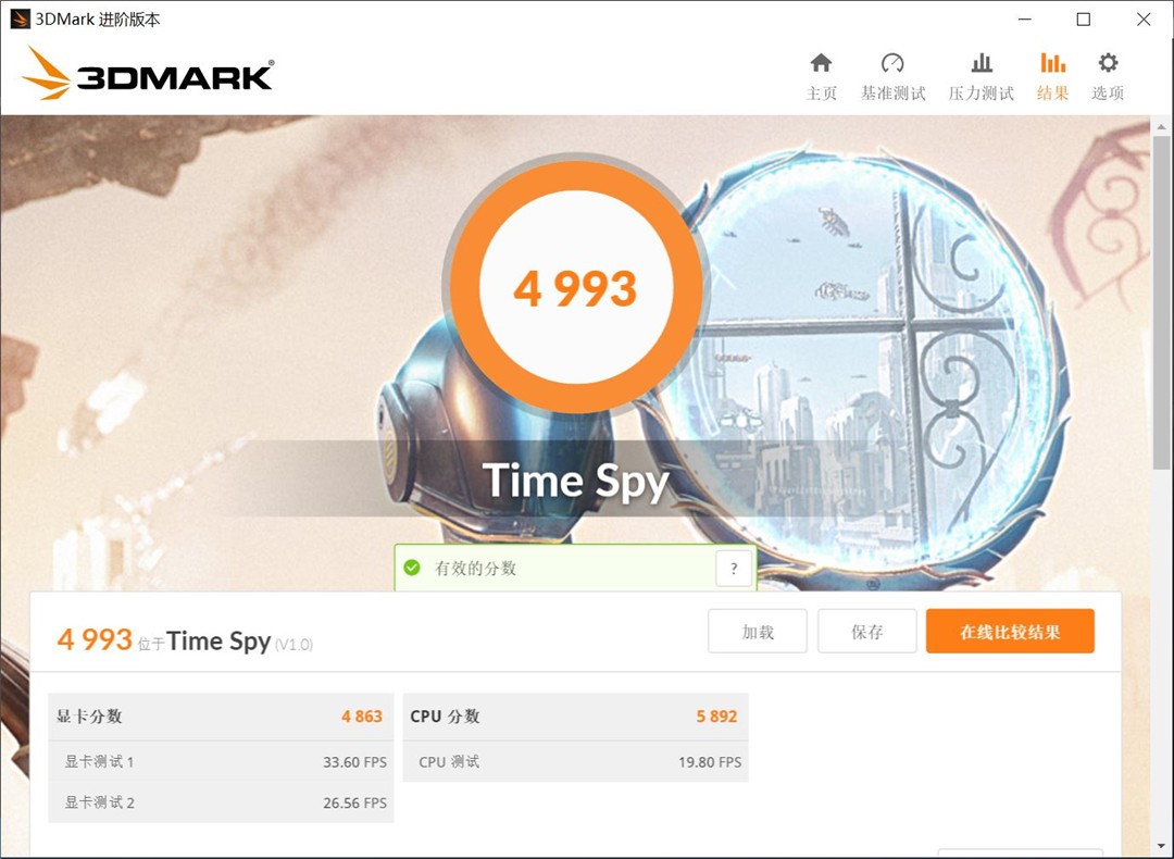 rx5500xt和rx5600xt哪个值得购买,rx5500xt是什么级别的