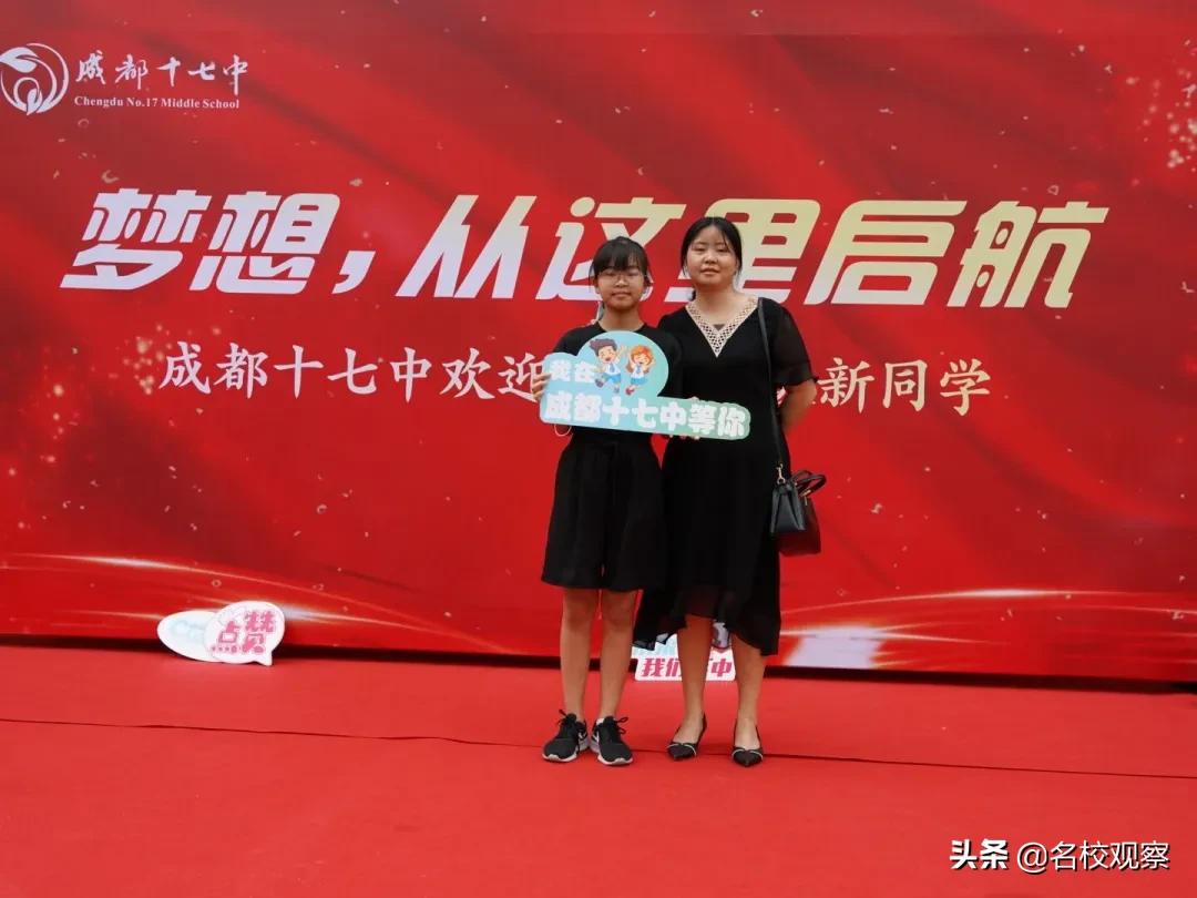 成都十七中活动,梦想从七中起航征文