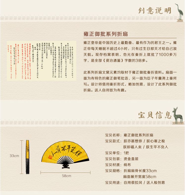 故宫如何通过营销实现可持续发展,营销笔记解读