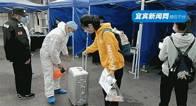 宜宾长宁开学,宜宾开学最新通知