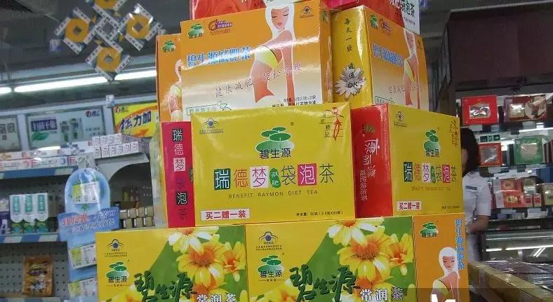 巨亏9000万，总部大厦被变卖，碧生源*裤底**输没了？