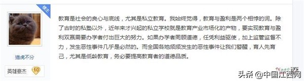 南昌县外国语小学学费一年多少钱,南昌象湖外国语小学一年费用