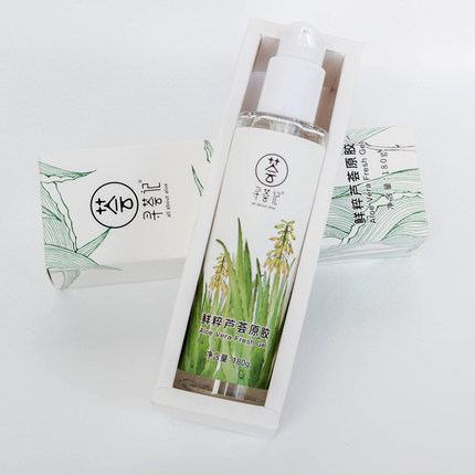 芦荟国货,芦荟护肤哪些值得信赖