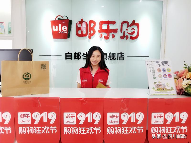 “反客为主”,看全国推广能手周凯月如何玩转邮乐小店