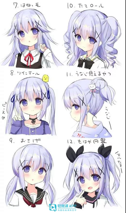 女生漫画发型100种简单画法图解,短发漫画发型女2020流行发型