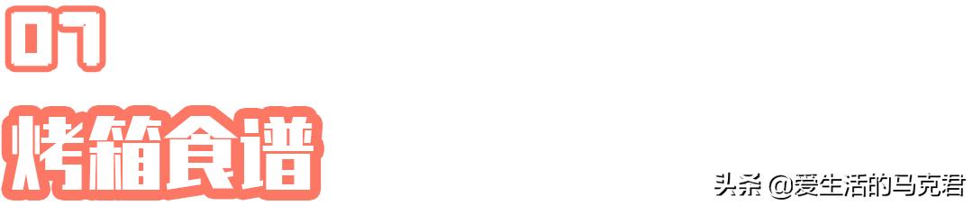 烤箱简单好操作推荐,推荐一款入门好用的烤箱