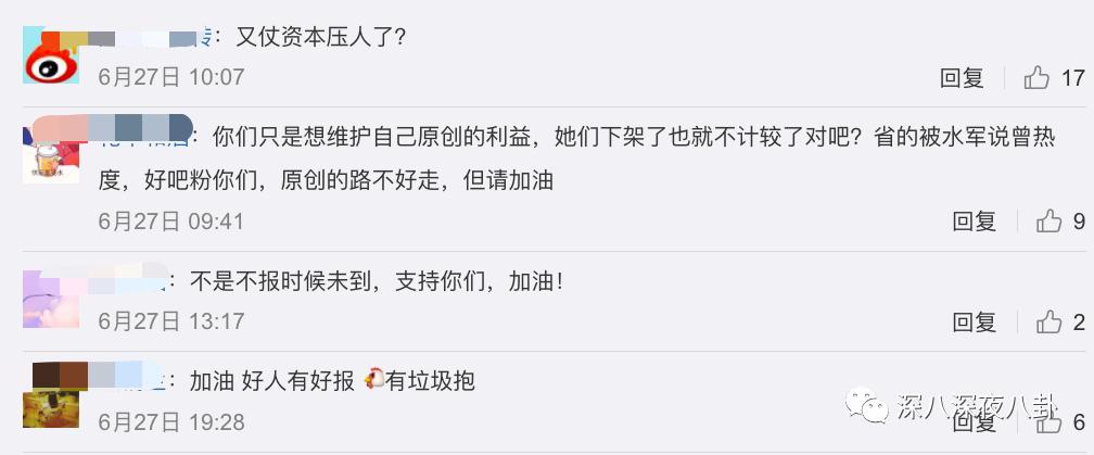 赚了钱把别人骂了,赚了点钱就目中无人