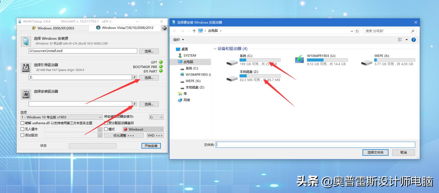 u盘pe安装系统详细步骤,怎么用u盘安装esd格式系统