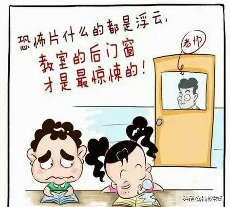 楠叔物理每日一题解析,楠叔物理高效课堂