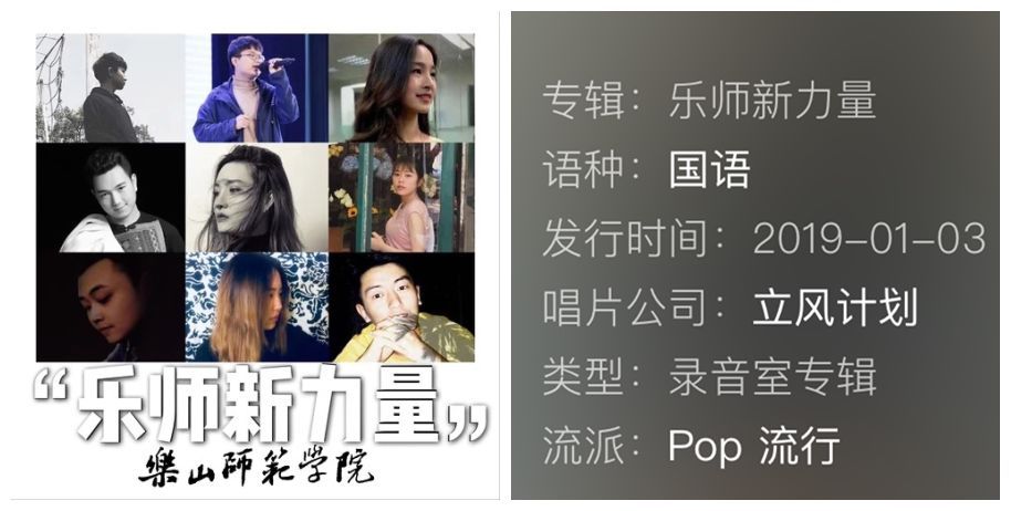 立风计划创始人,立风计划张晓旭