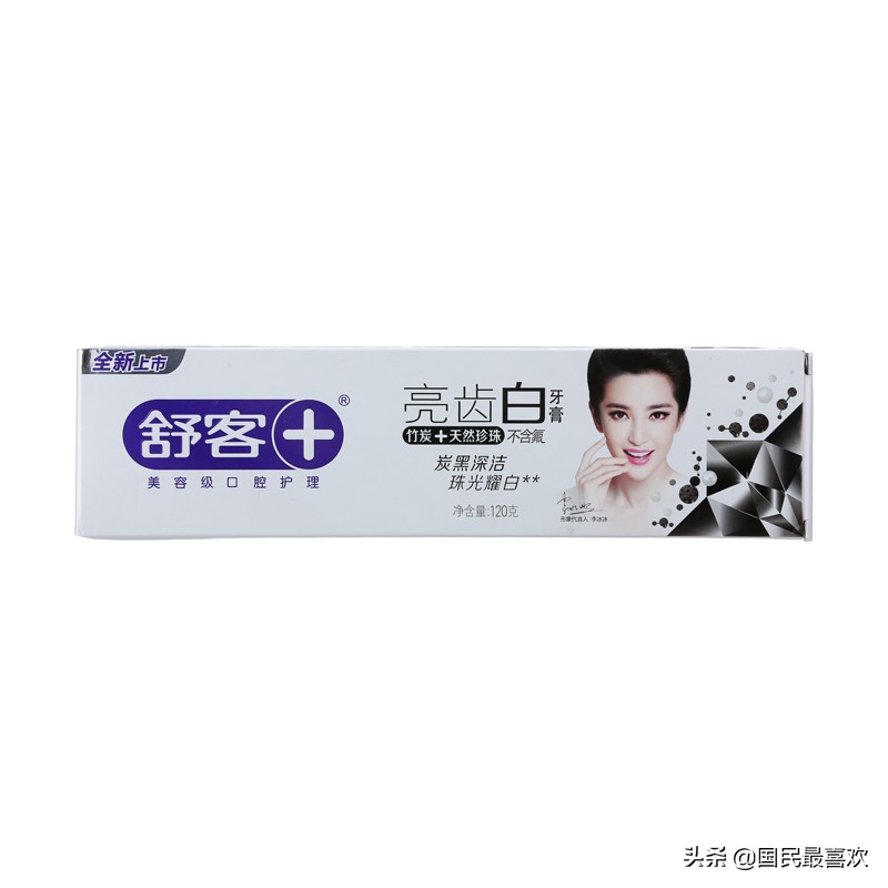 纯国产牙膏品牌排行榜,盘点中国国产的牙膏品牌