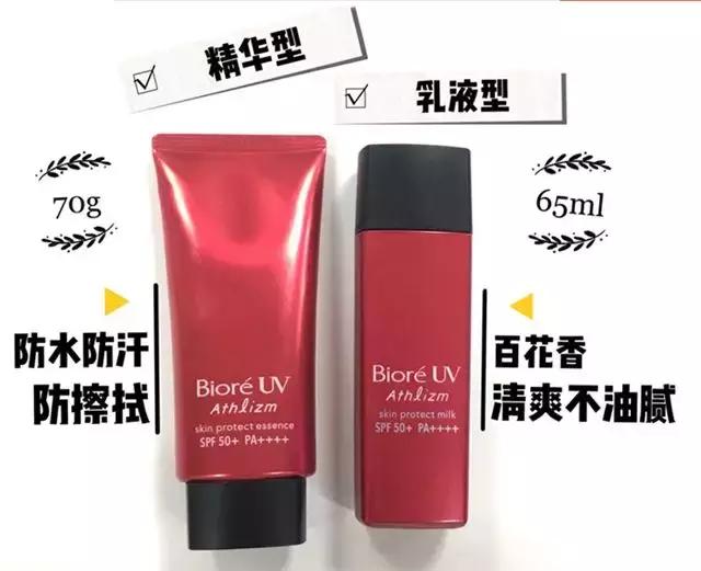 日本美白产品大赏,2020日本最佳美白产品奖