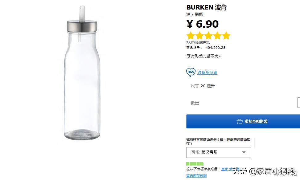 宜家好用的产品推荐,宜家家居真实测评