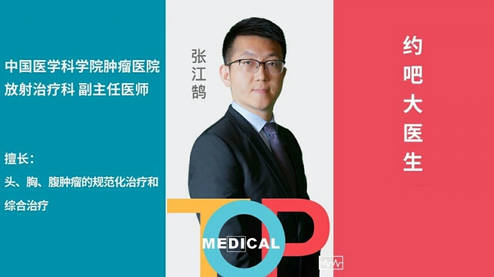 放疗做了80%的次数影响效果吗,放疗效果不好还能化疗吗