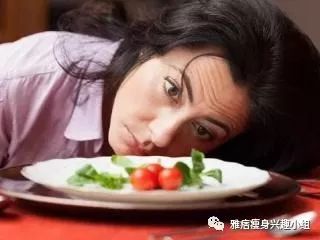 节食减肥中的欺骗餐是什么,节食减肥的危害你真的知道吗